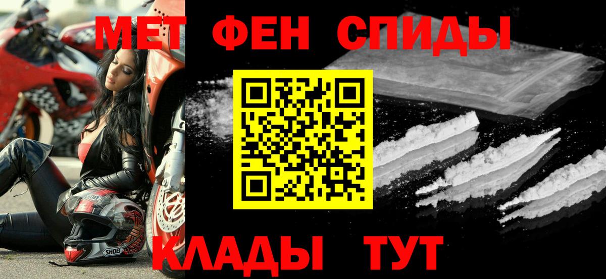 Амфетамин  Вход с VPN  Ликино-Дулёво  Amphetamine 97% 