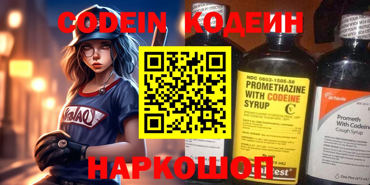 Меф МЯУ МЯУ  КЕТАМИН  Ликино-Дулёво  Амфетамин   Вход с VPN  Конопля  Канабис  Гашиш  Меф  