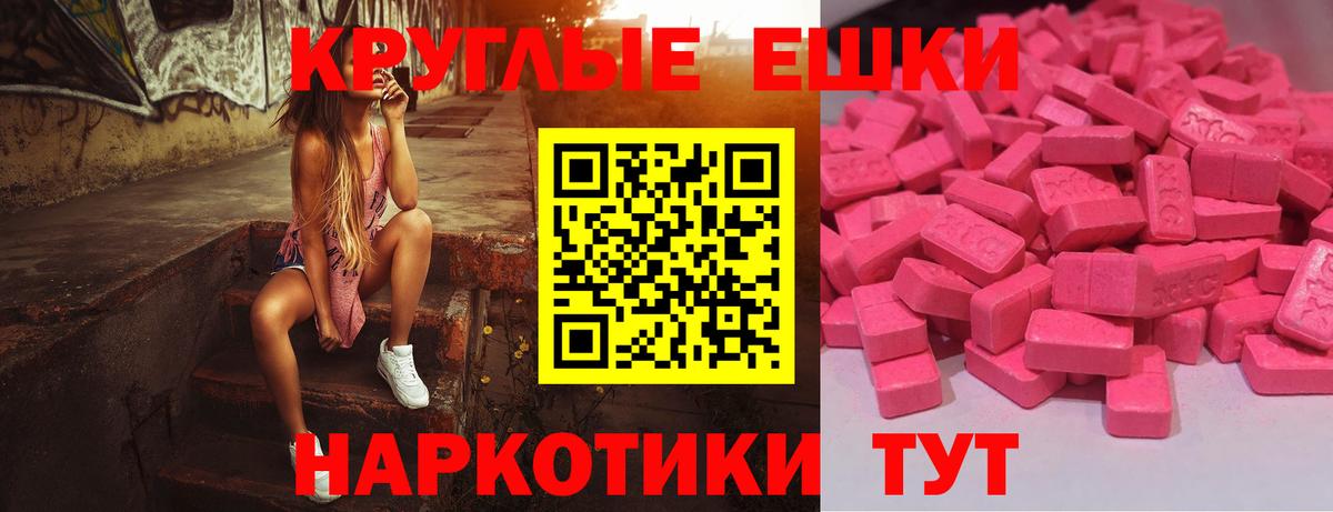 Ecstasy  Вход с VPN  Ликино-Дулёво  ЭКСТАЗИ диски  OMG ONION  ЭКСТАЗИ mix  где найти наркотики 