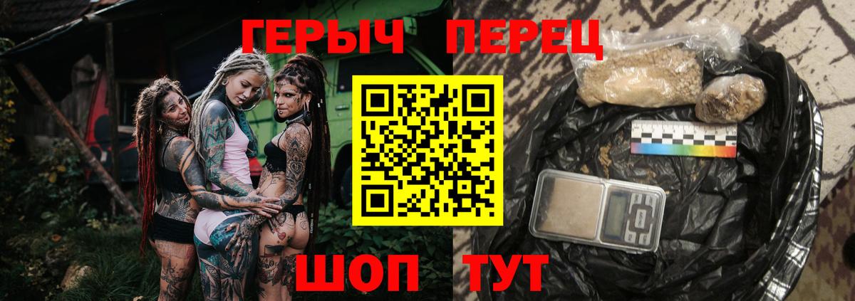 Героин VHQ Ликино-Дулёво