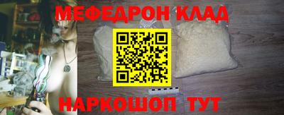 мет Канаш