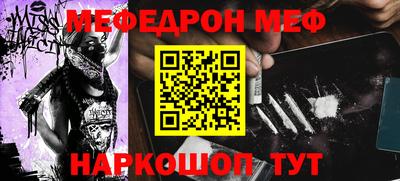 мет Канаш