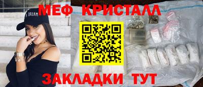 мескалин Кандалакша