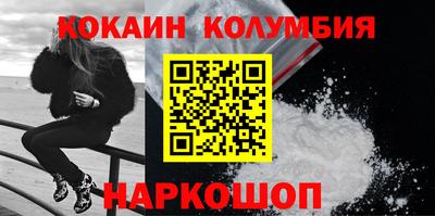 мескалин Кандалакша