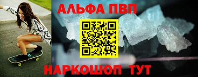 mdpv Камышлов