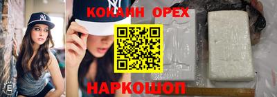 мет Канаш