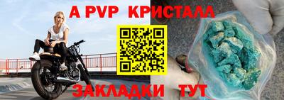 мет Канаш