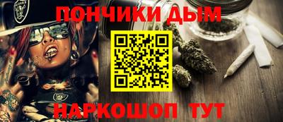 мет Канаш