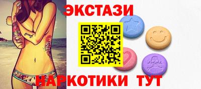 мескалин Кандалакша