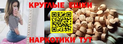 PSILOCYBIN Моздок
