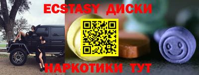 мескалин Кандалакша