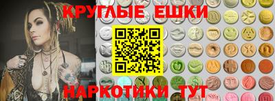 мескалин Кандалакша