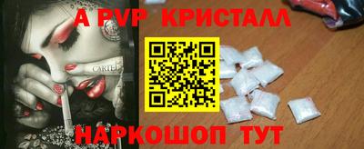 mdpv Камышлов