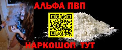 мескалин Кандалакша
