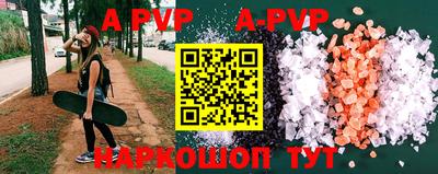 mdpv Камышлов