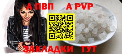 мескалин Кандалакша