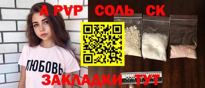 mdpv Камышлов