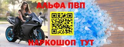 mdpv Камышлов
