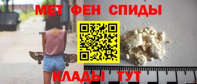 мескалин Кандалакша