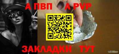 мет Канаш