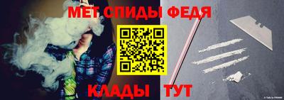 мет Канаш