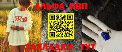 mdpv Камышлов