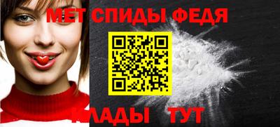 mdpv Камышлов