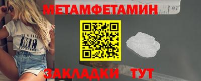 mdpv Камышлов