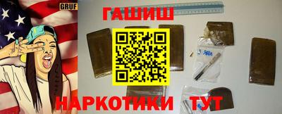 мескалин Кандалакша