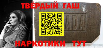 мет Канаш