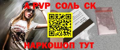 mdpv Камышлов