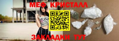 mdpv Камышлов