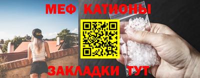 мет Канаш