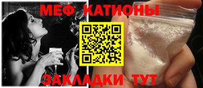 мескалин Кандалакша