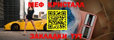 мескалин Кандалакша