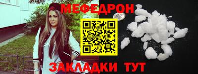 мет Канаш