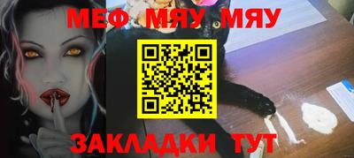 mdpv Камышлов