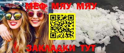 мескалин Кандалакша