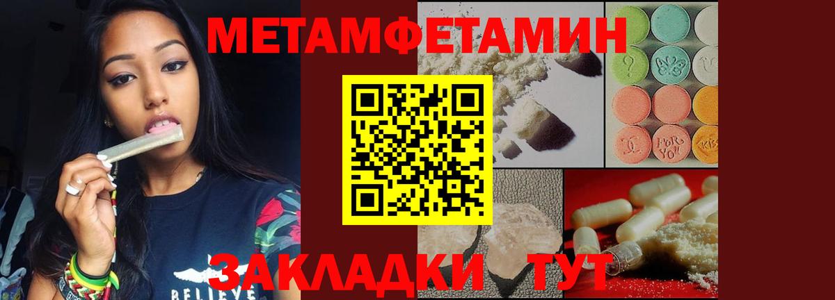 Метамфетамин винт  Вход с VPN  Метамфетамин винт  Ликино-Дулёво 