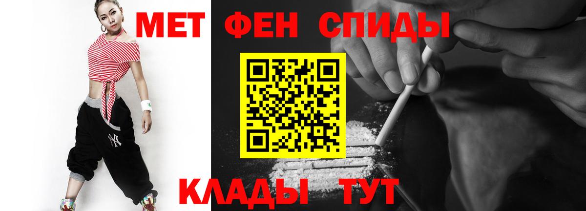 Метамфетамин Декстрометамфетамин 99.9% Ликино-Дулёво