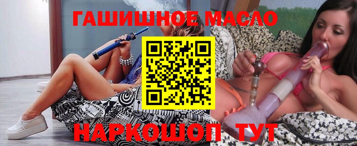 Дистиллят ТГК жижа Ликино-Дулёво