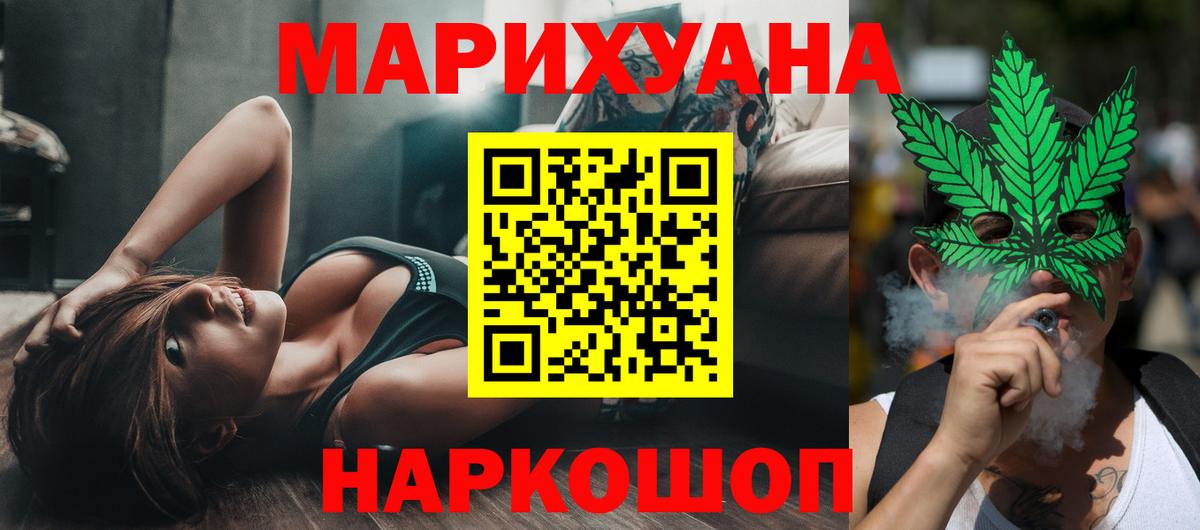 Марихуана план Ликино-Дулёво